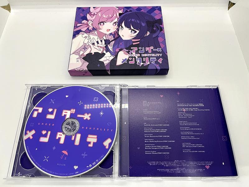 中古美品 ツユ CD 3点セット アンダーメンタリティ やっぱり雨は降るんだね