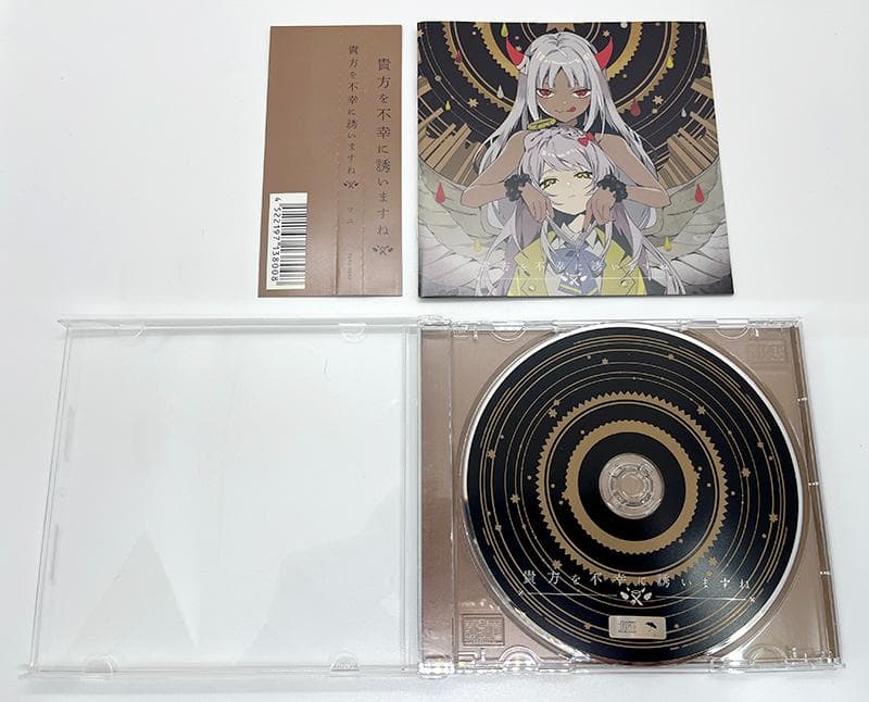 中古美品 ツユ CD 3点セット アンダーメンタリティ やっぱり雨は降るんだね