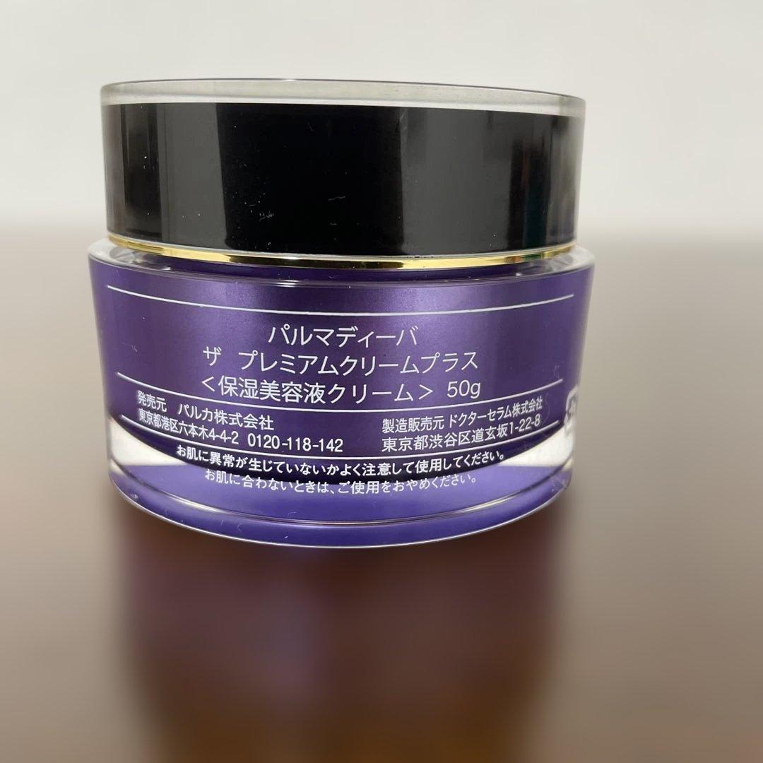 パルマディーバ　ザプレミアムクリームプラス　リッチピールウォッシュ