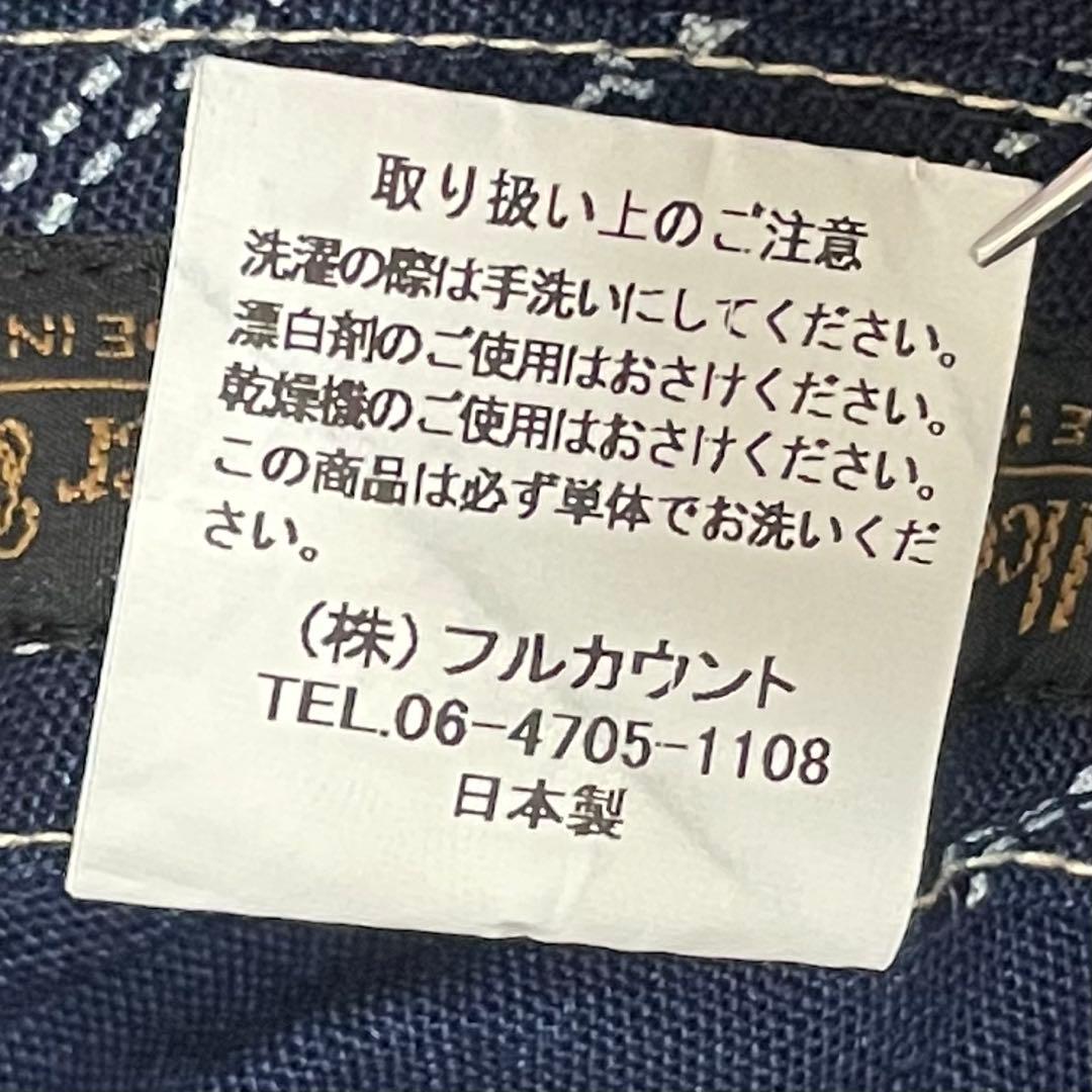 美品 フルカウント M-37 デニムハット ミリタリー 抜染 インディゴブルー