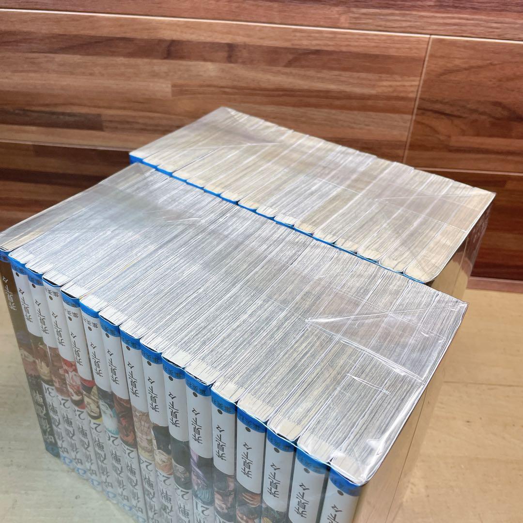 呪術廻戦　全30巻＋関連本2冊セット　芥見下々　レンタル落ち