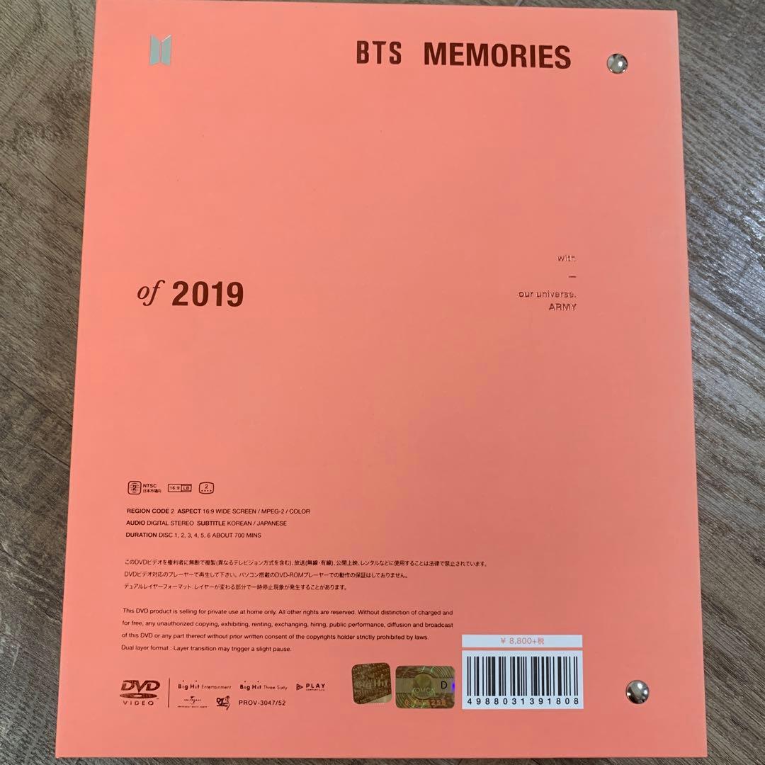 BTS MEMORIES of 2019 DVD 日本語字幕