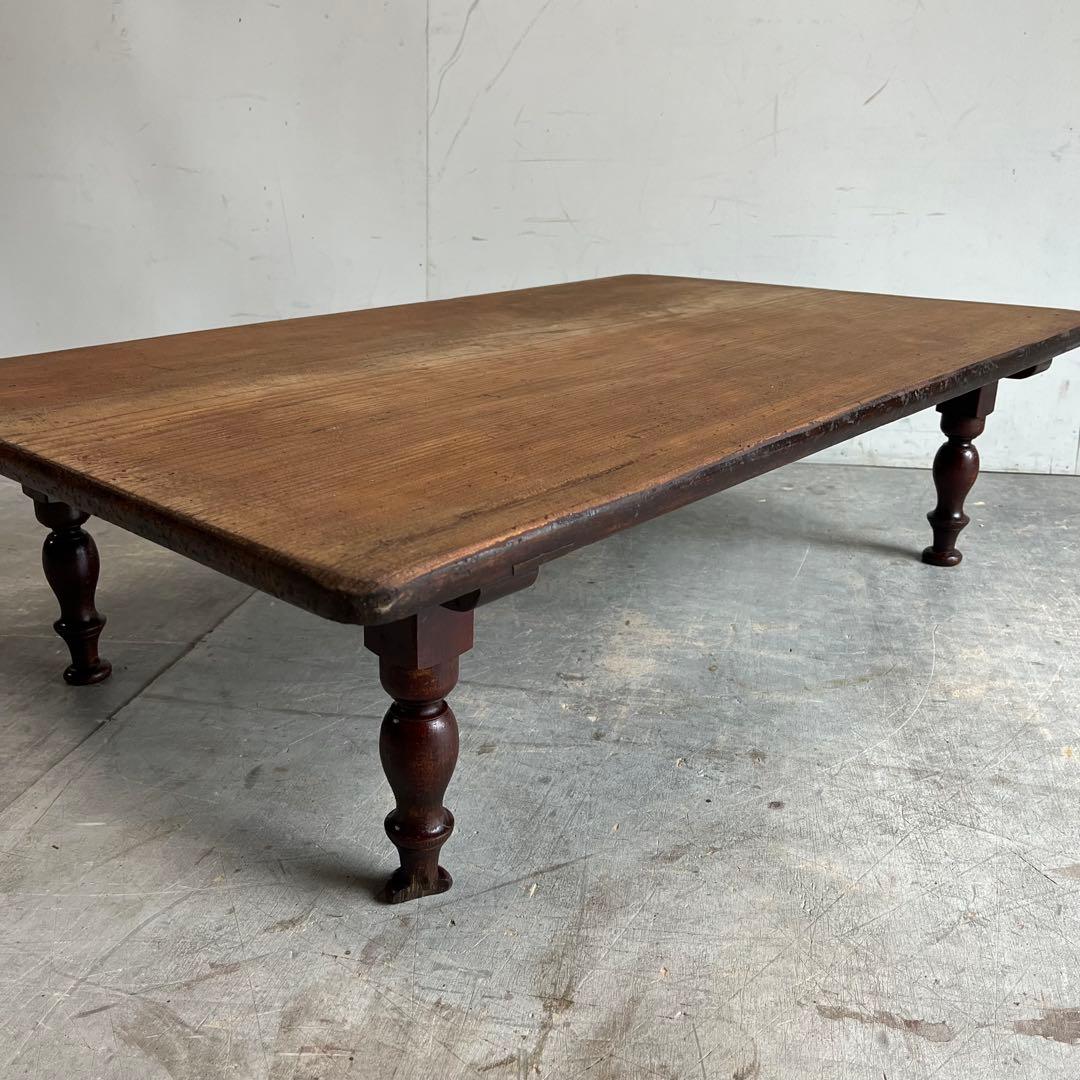 アンティーク 一枚板 ローテーブル ろくろ脚 無垢材 昭和レトロz598