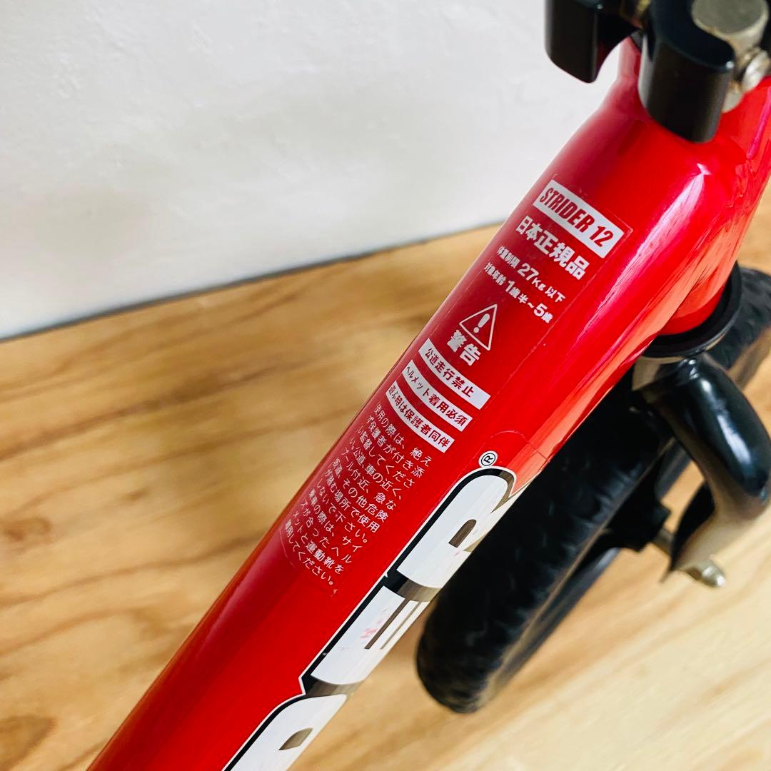 STRIDER ストライダー レッド 赤 12 スポーツ Classic