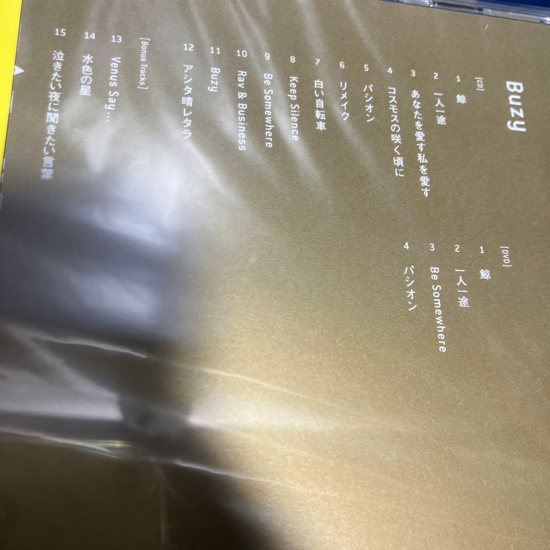 ■[未開封/CD+DVD] Buzy アルバム「ビズィー」■當山奈央 COLOR