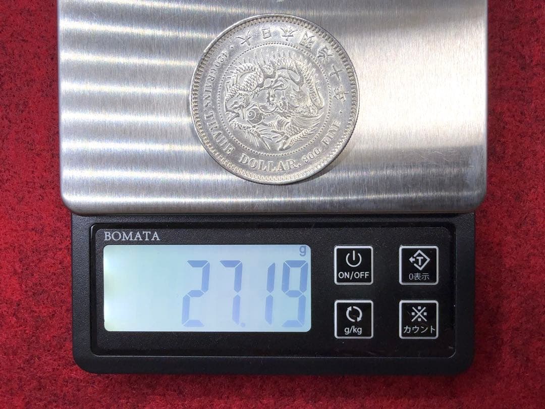 エ*ク様 明治10年 貿易銀 右丸銀《No. T-3》 オークション