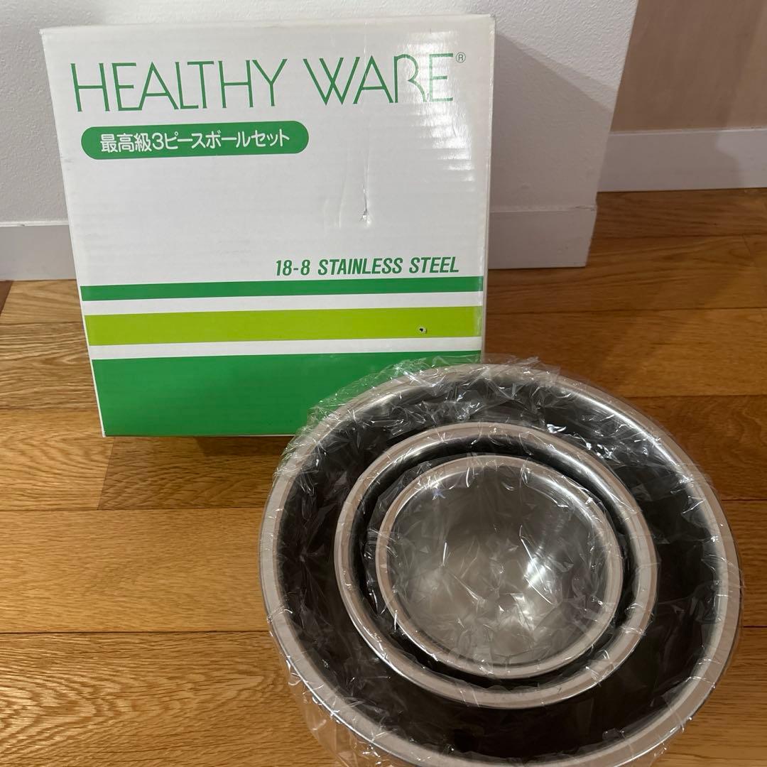 【新品未使用】フジノス最高級品 ABCクッキング ステンレスボウル３点セット