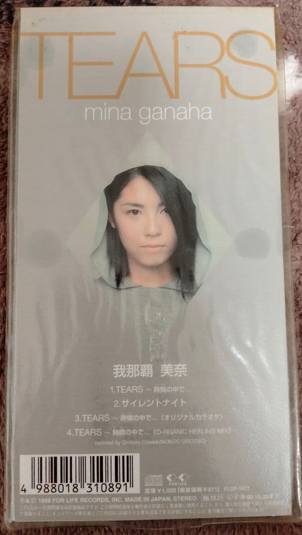 我那覇美奈　TEARS 時間の中で...　TOSOSIN CMソング　[CD]