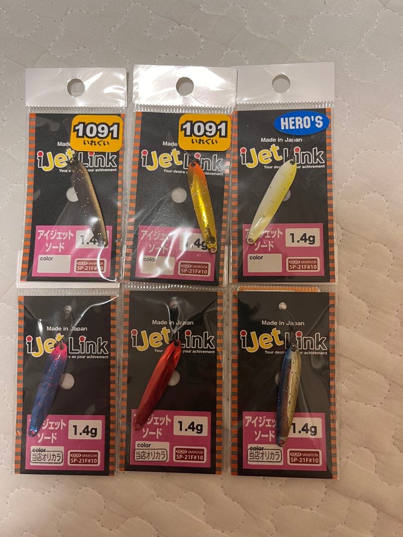 アイジェットリンク　アイジェットソード1.4g 17点　オリカラあり