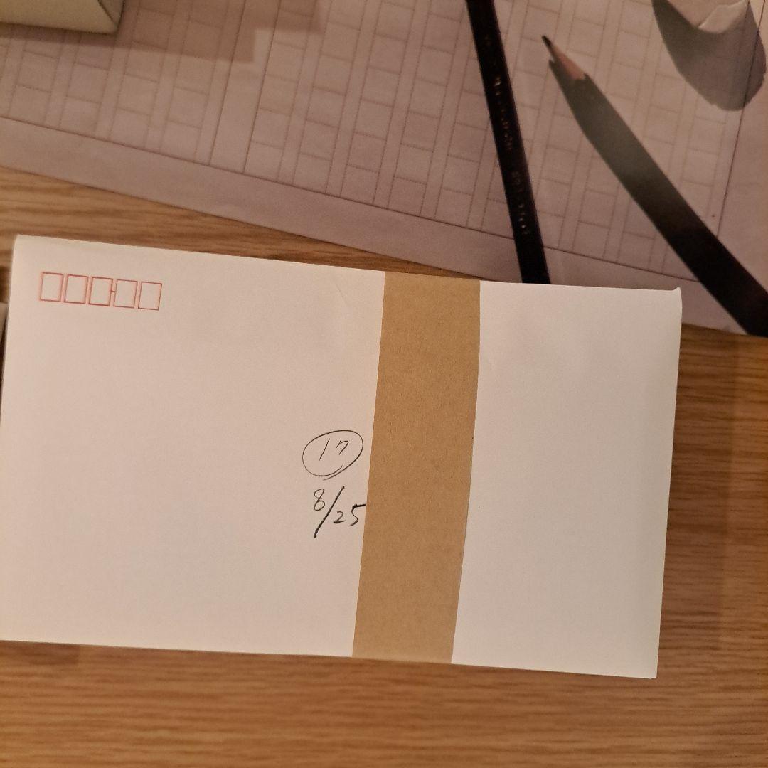 ヨルシカ『二人称』書簡型小説　初回限定ポスター付き