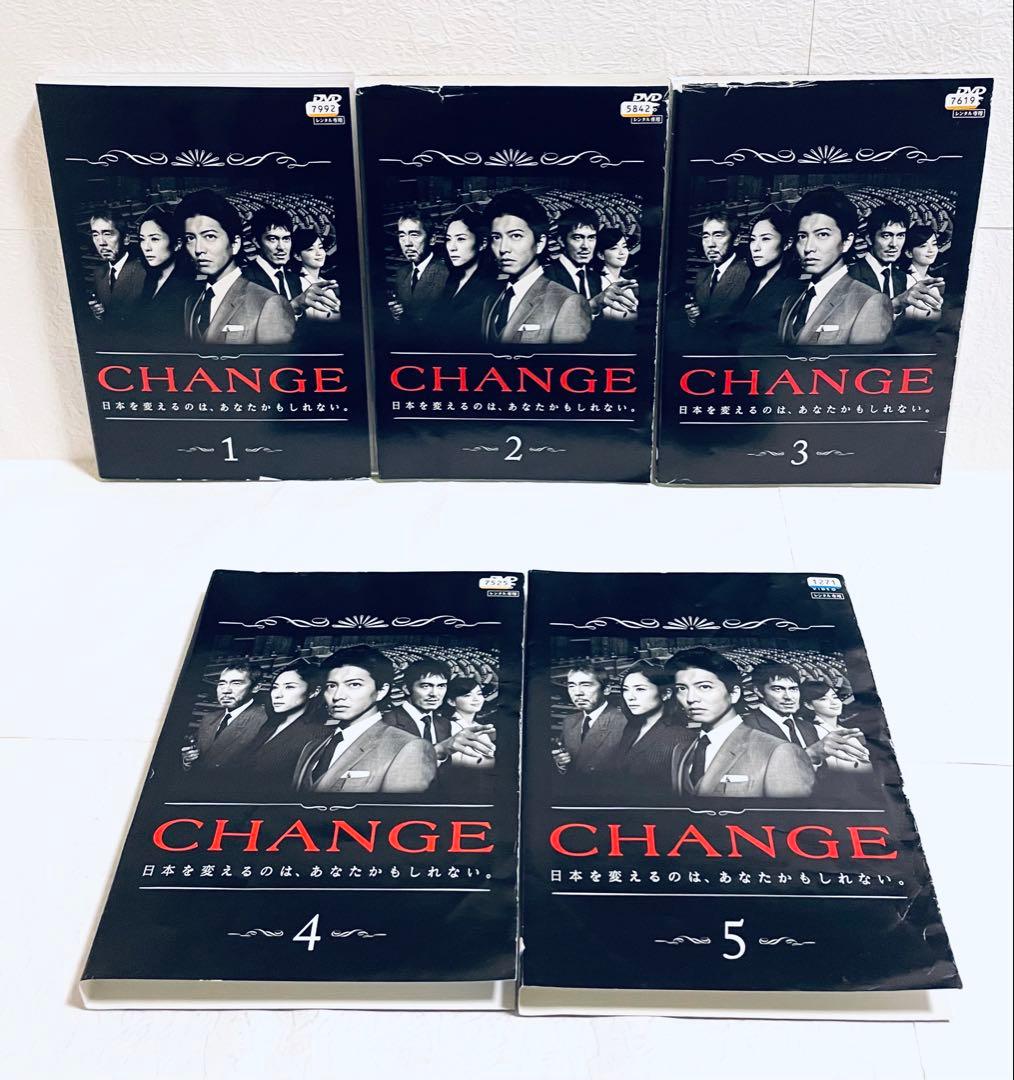 CHANGE 日本を変えるのは、あなたかもしれない。【全5巻】　DVD 全巻