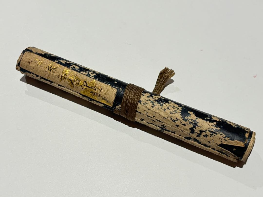 「浅山流居合印證」浅山一伝流 明和八年筆 1巻|兵法 巻物 剣術 江戸時代