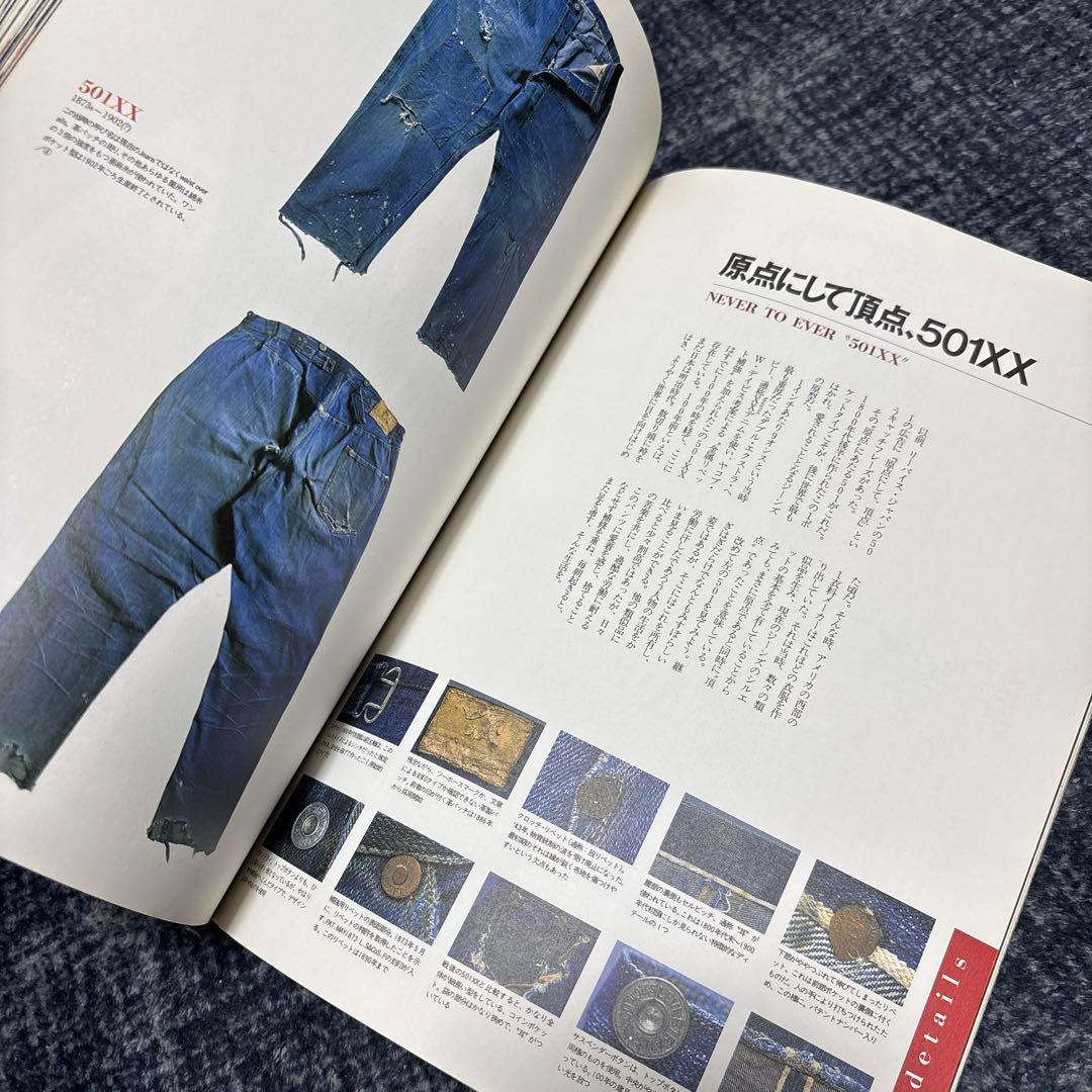 レア！ビンテージbook 本Boon & GET ON! 古着 雑誌 5冊セット