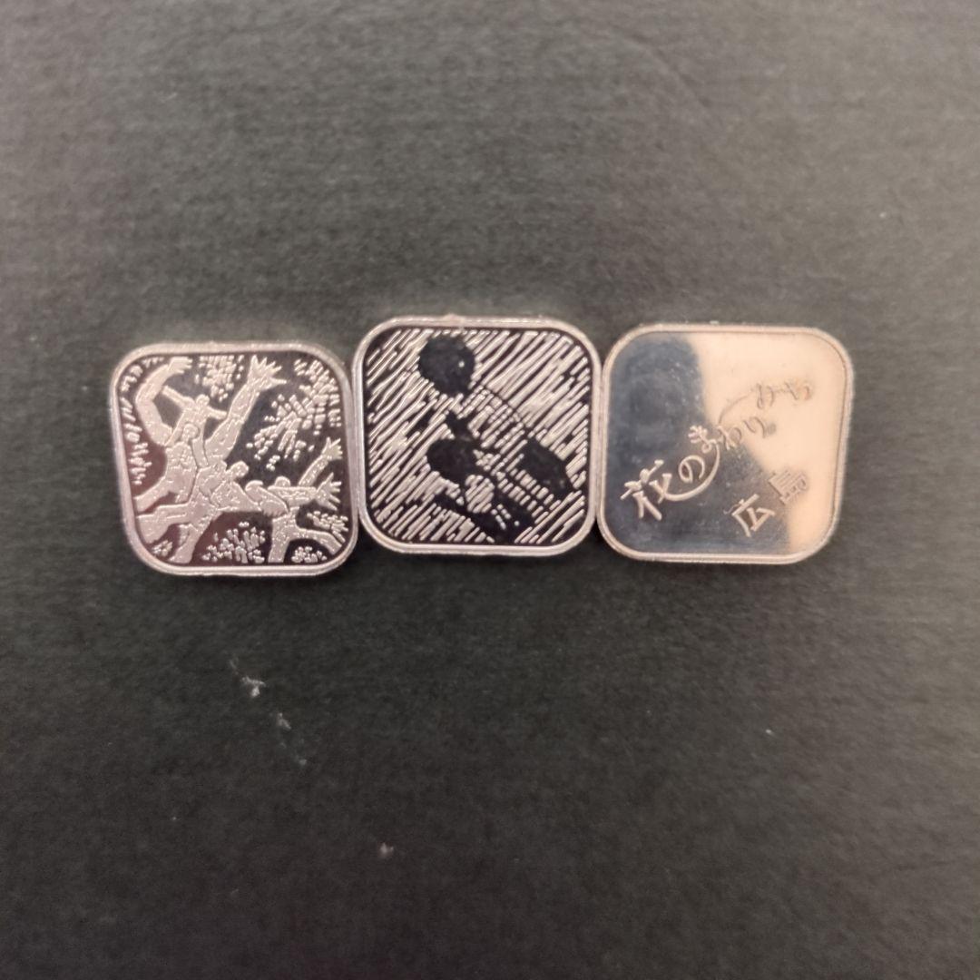 造幣局年銘板純銀メダルセット