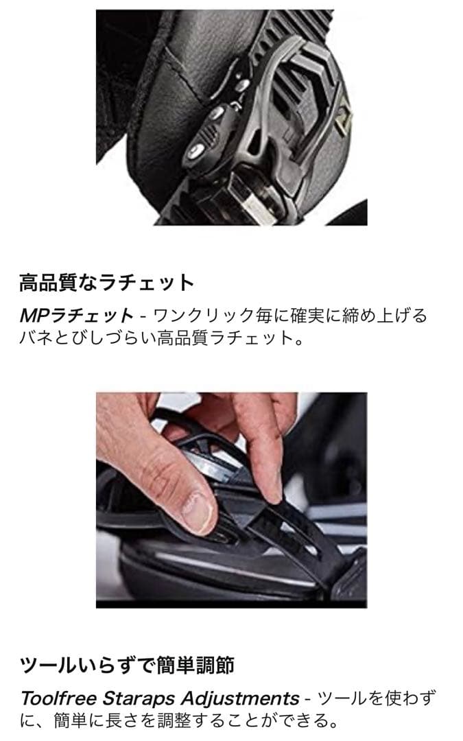 【送料込み】★サロモン ビンディング★トリガー★メンズM★検バートン・ユニオン★