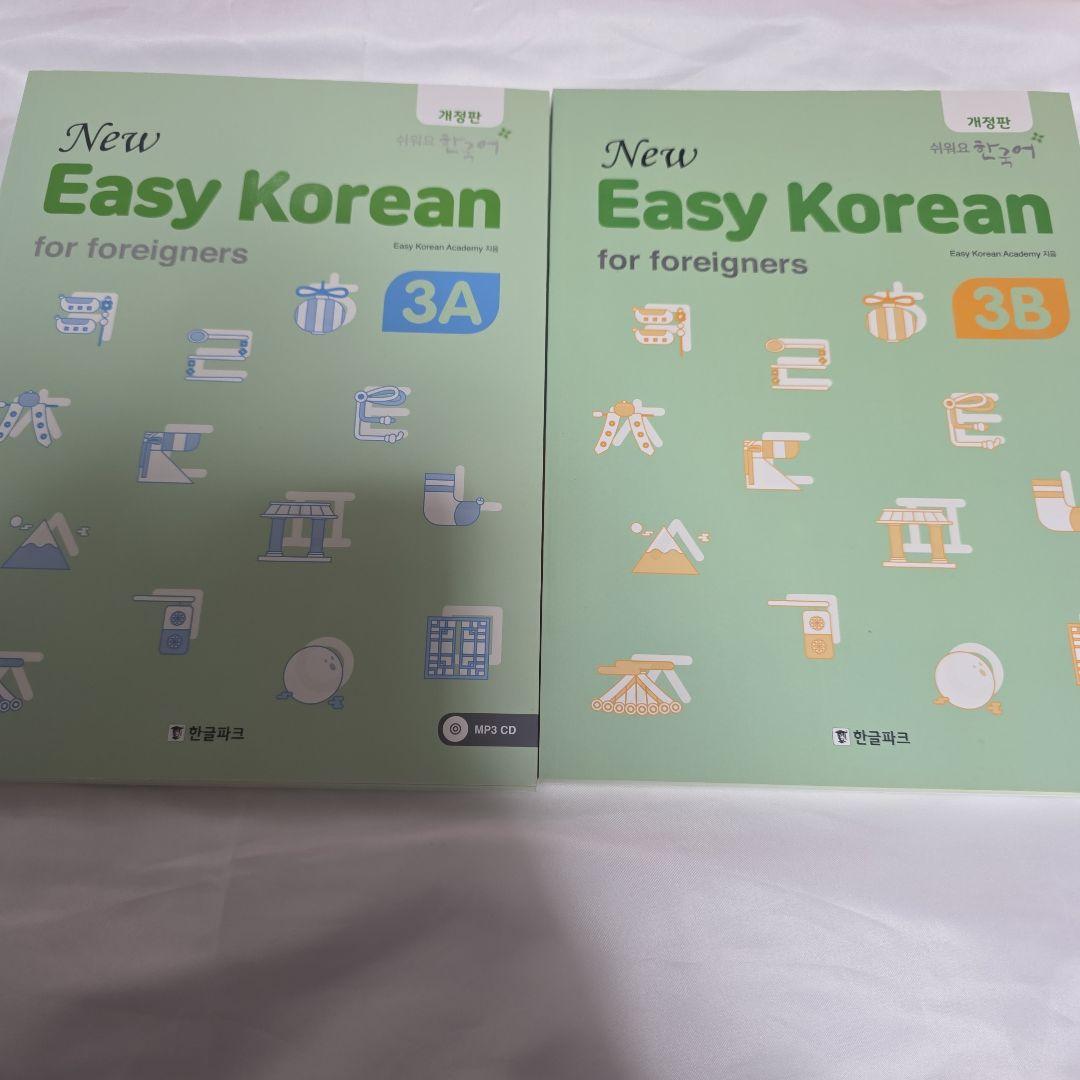 New Easy Koreanセット(バラ売り不可)最終値下げ