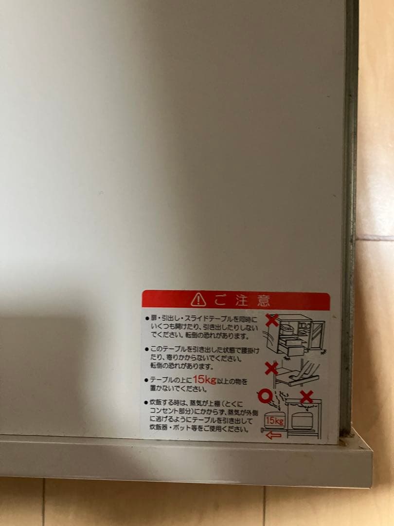 【4月中処分予定】ホワイト木製食器棚