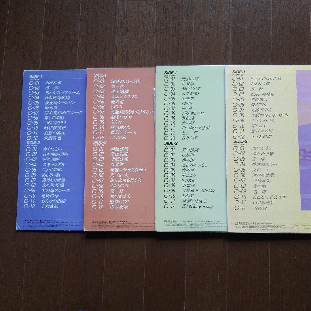 レーザーカラオケ まとめ売り