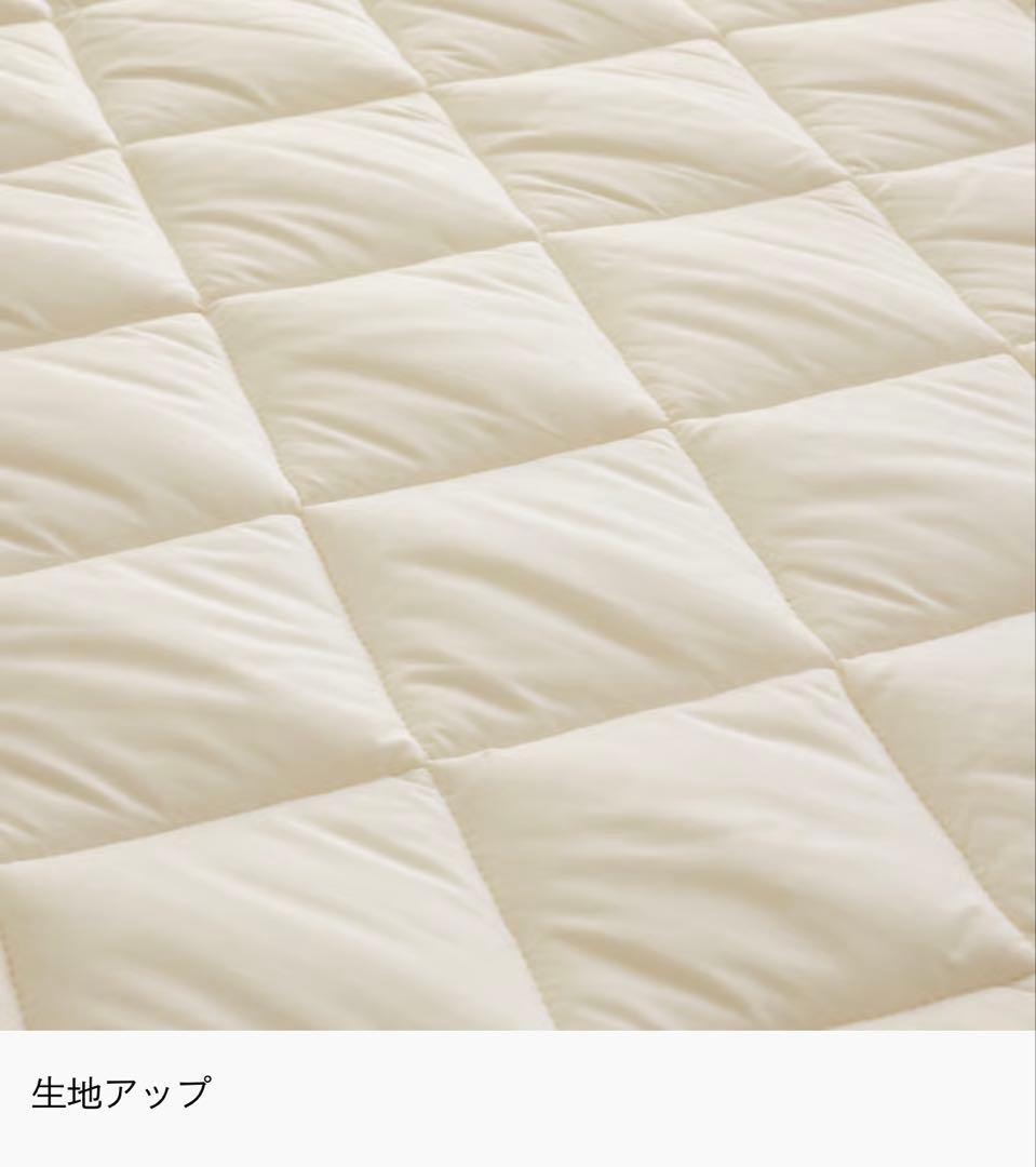 ReCENO リセノ ベッドパッド シングル ２枚セット