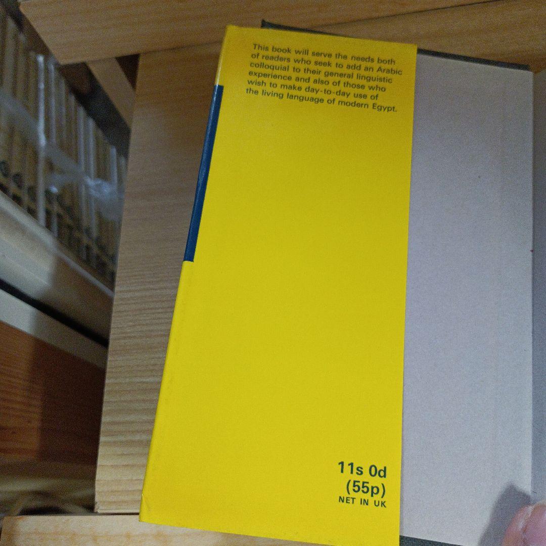 COLLOQUIAL ARABIC 　　　T.F. MITCHELL