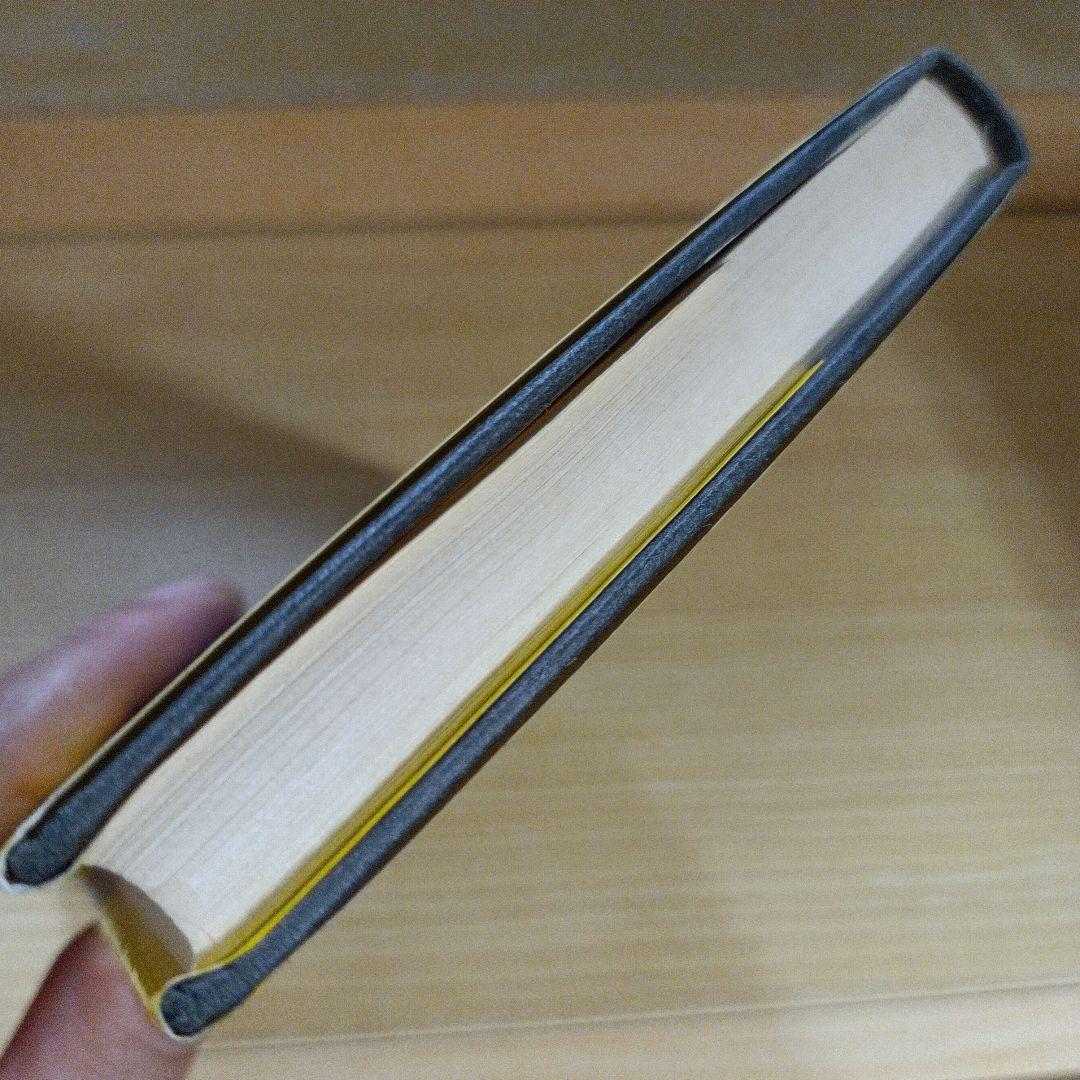 COLLOQUIAL ARABIC 　　　T.F. MITCHELL