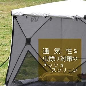 YAMAZEN 傘みたいに広げるだけ パッとサッとテント PATC-150