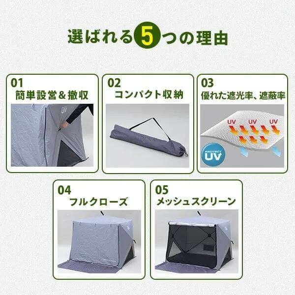 YAMAZEN 傘みたいに広げるだけ パッとサッとテント PATC-150