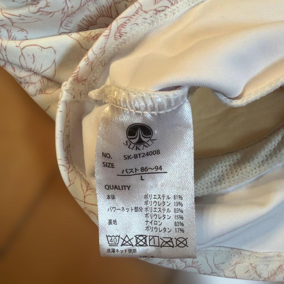 SUKALA 花柄 ヨガタンクトップ、スパッツ