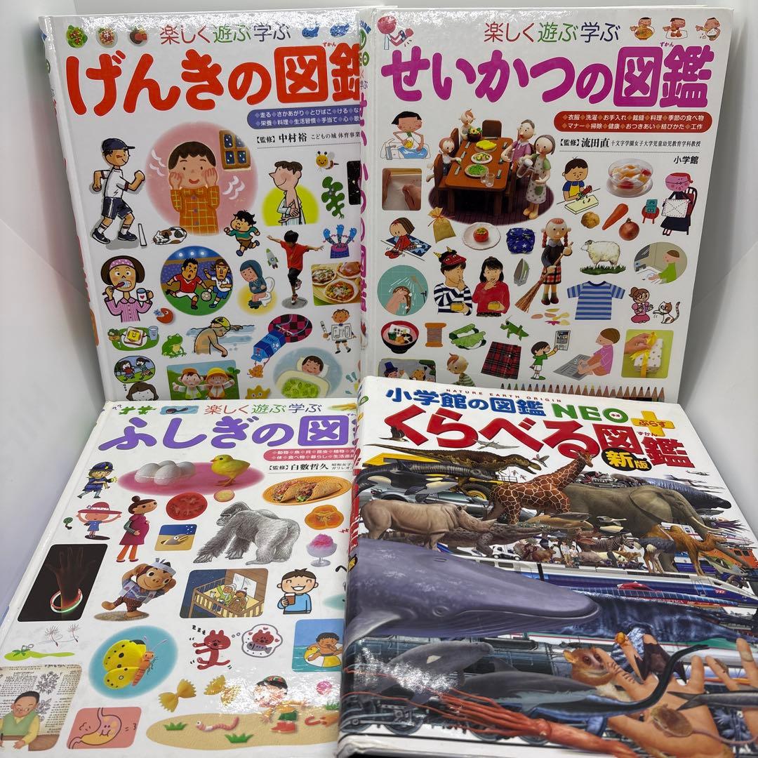 小学館の子ども図鑑プレNEO +NEOぷらす 8冊セット