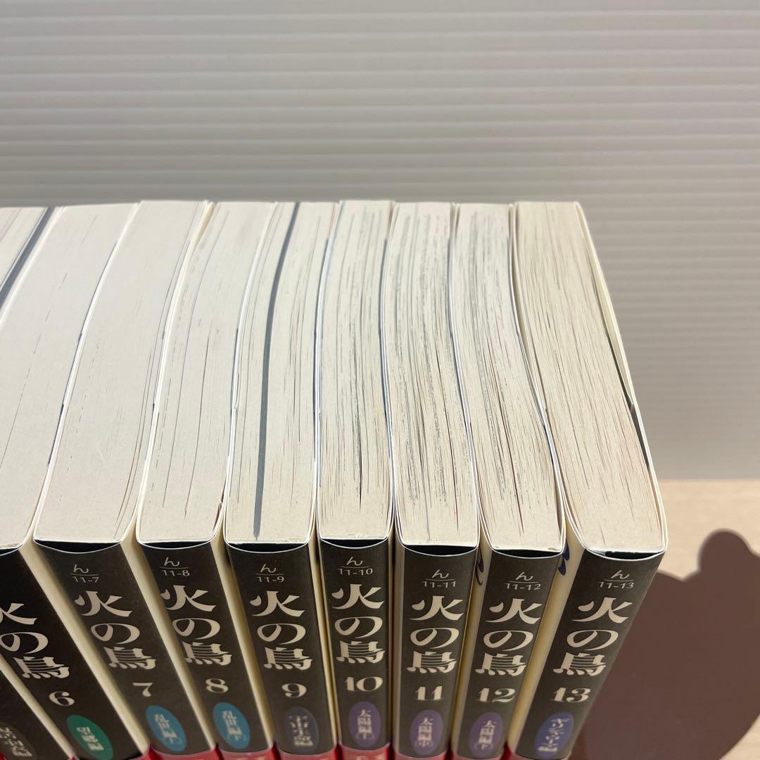 火の鳥 文庫版 全13巻セット　初版　帯付き　箱入り　手塚治虫