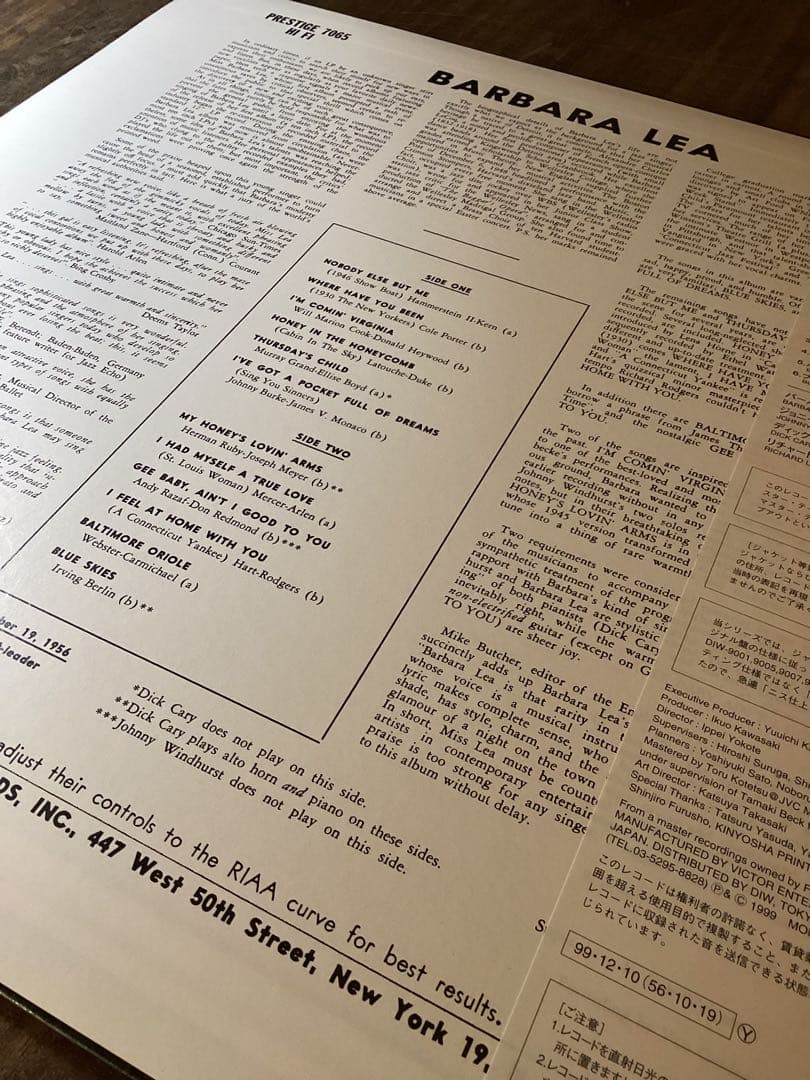 Barbara Lea 円盤新世紀 LP バーバラ・リー レコード