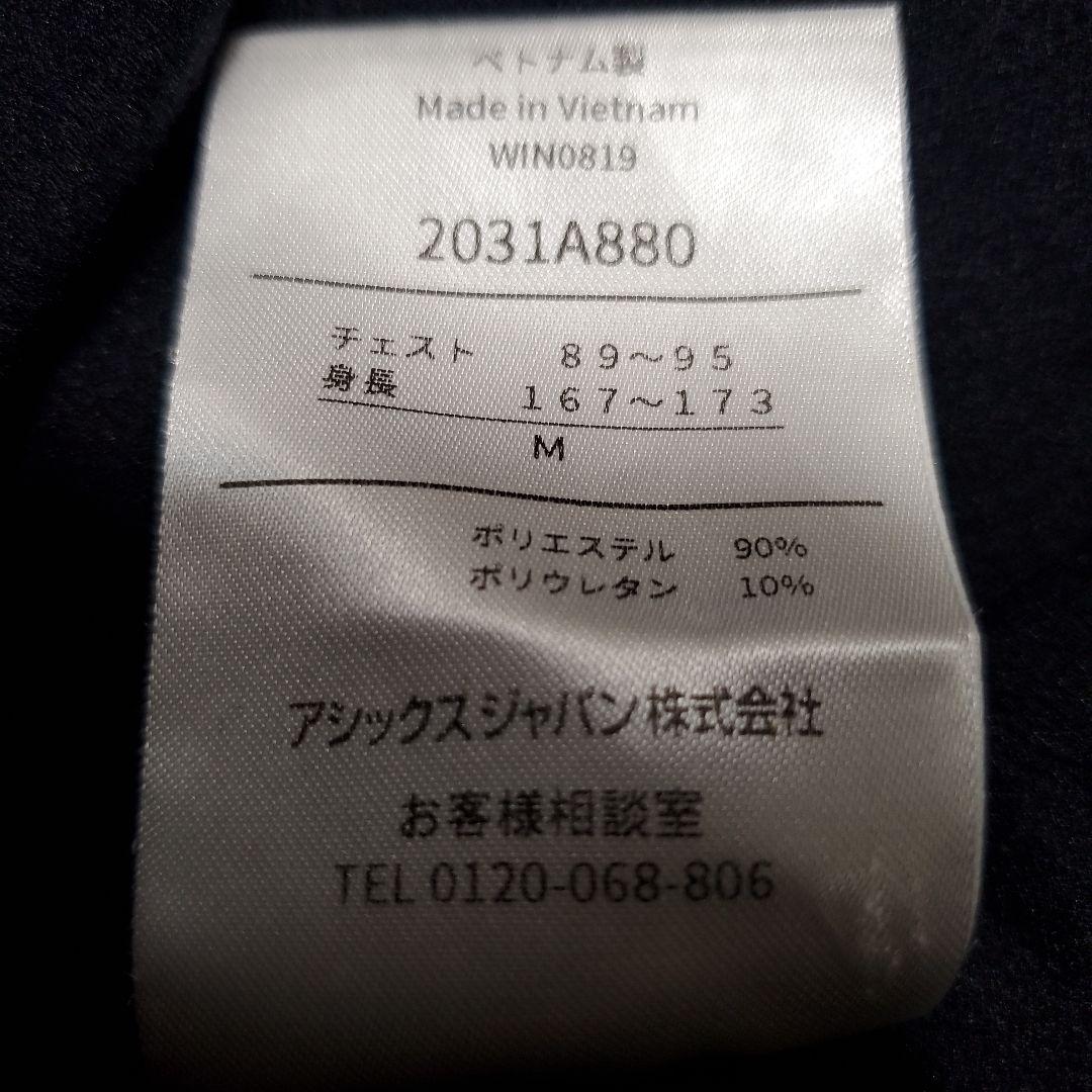 アシックス ブラック ジャージ上下セットアップ