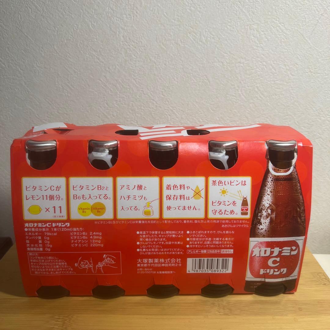 オロナミンC 8箱セット　80本