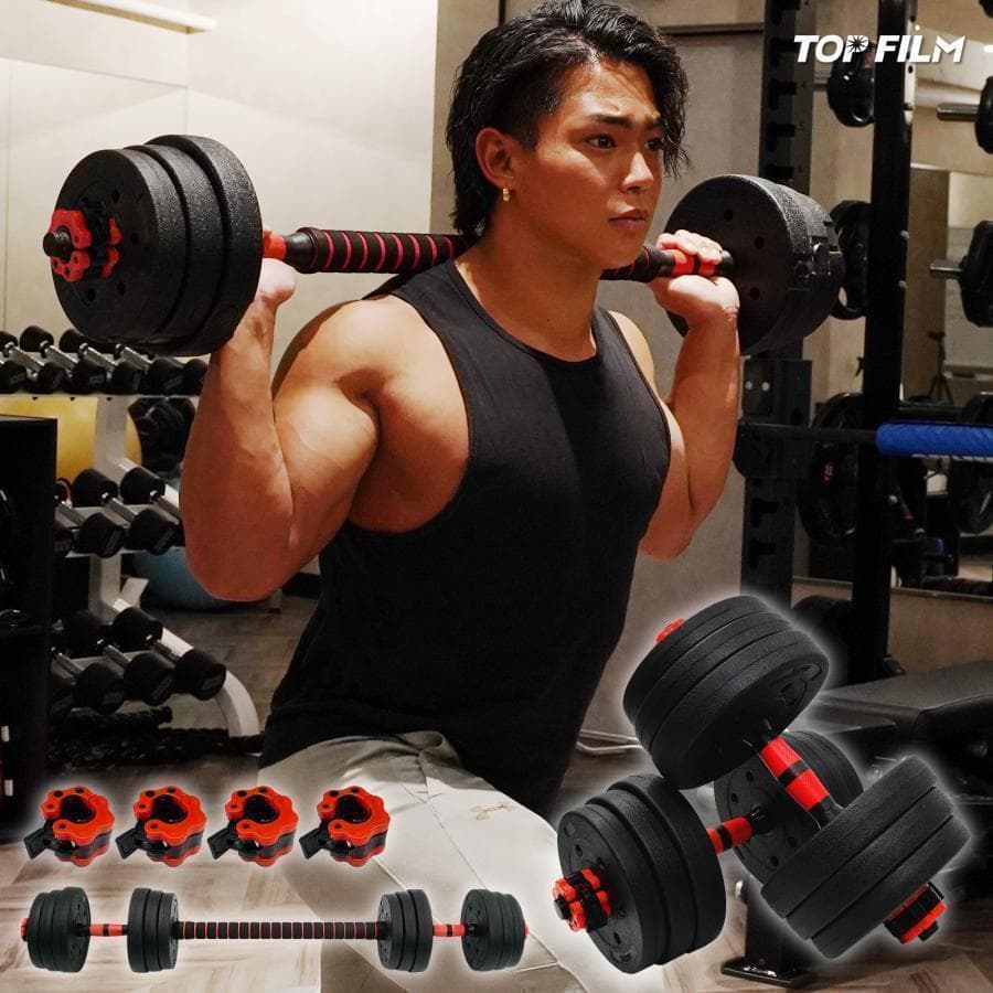 新品 ダンベル 可変式 20kg 2個セット可変式ダンベル 40kg 多機能