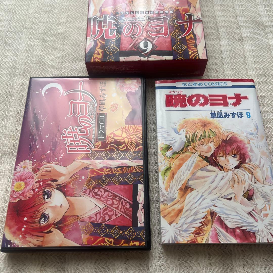 暁のヨナ (ドラマCD・DVD付き初回限定版)　5巻　セット*