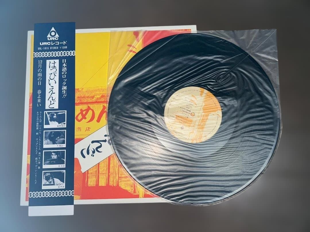 プ*)様 はっぴいえんど マスターピース