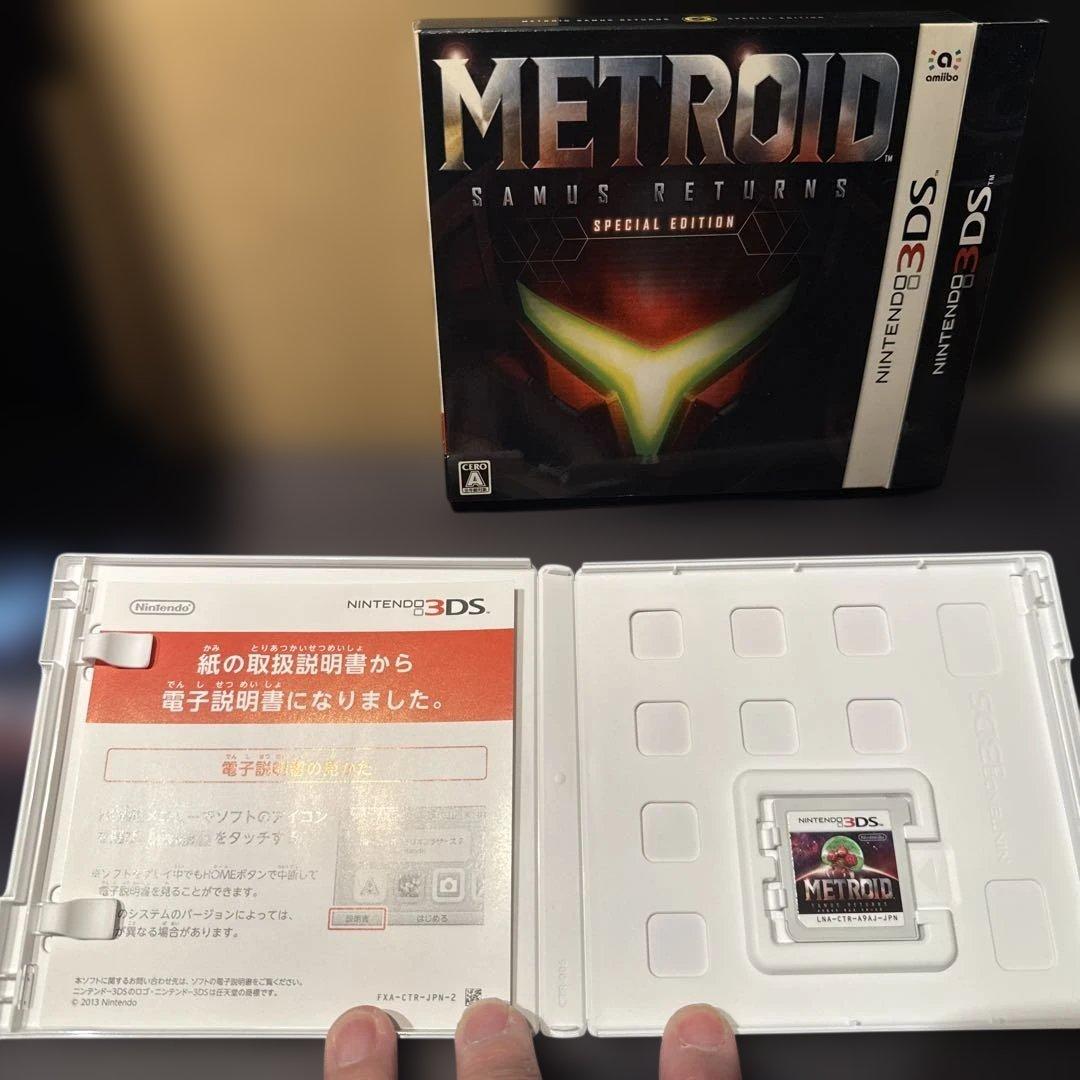 任天堂3DS用 メトロイド サムスリターンズSPECIAL EDITION