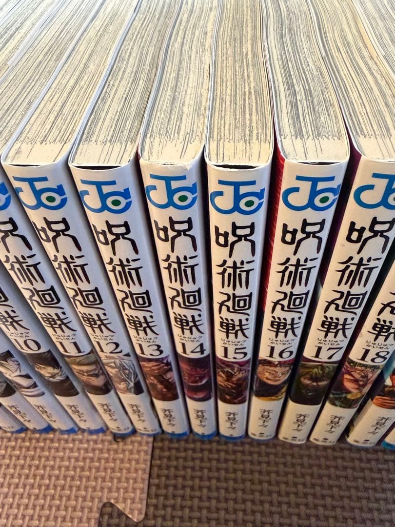 呪術廻戦 0〜30巻 全巻セット（完結）