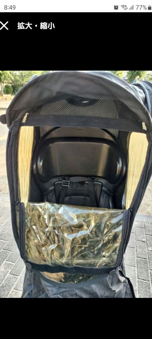 norokkaレインカバー　後ろ用