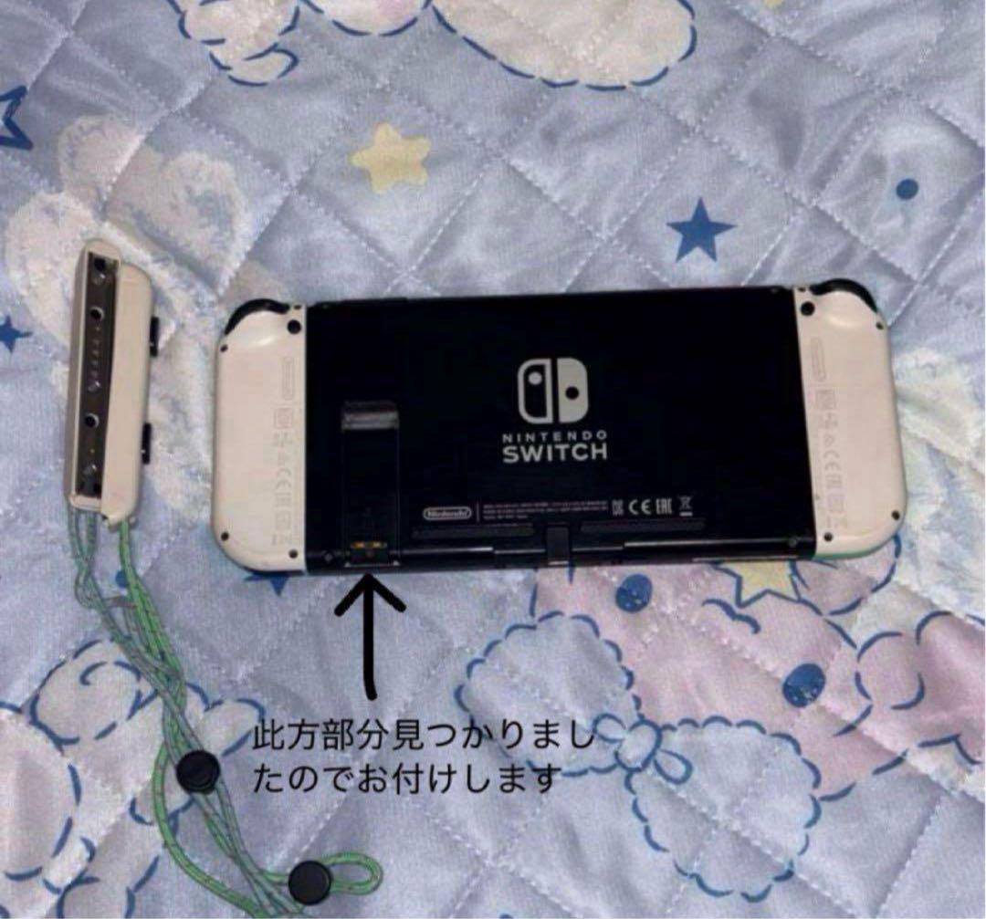 任天堂スイッチ ※ジャンク品