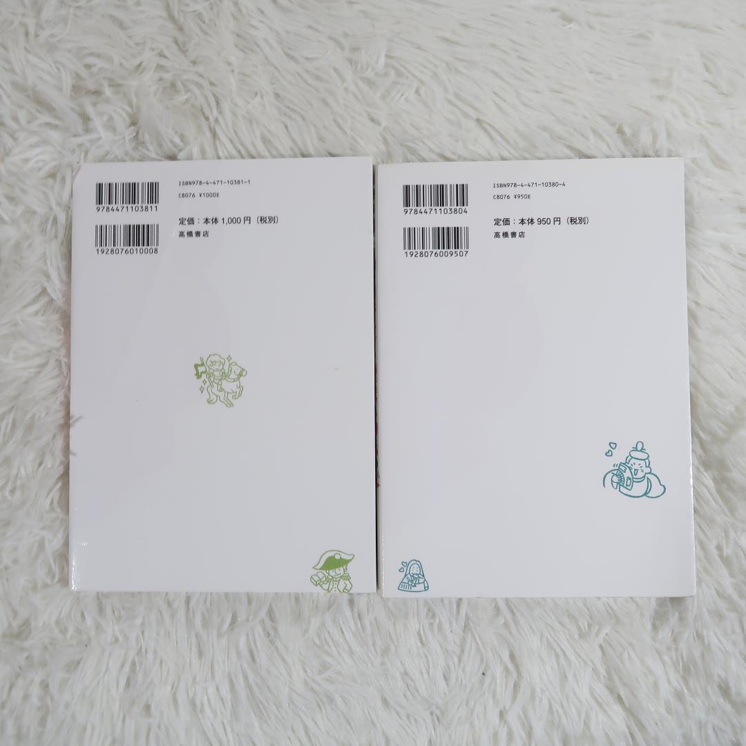 学研 10分で読める名作・伝記・物語 他 35冊セット【24時間以内に発送】