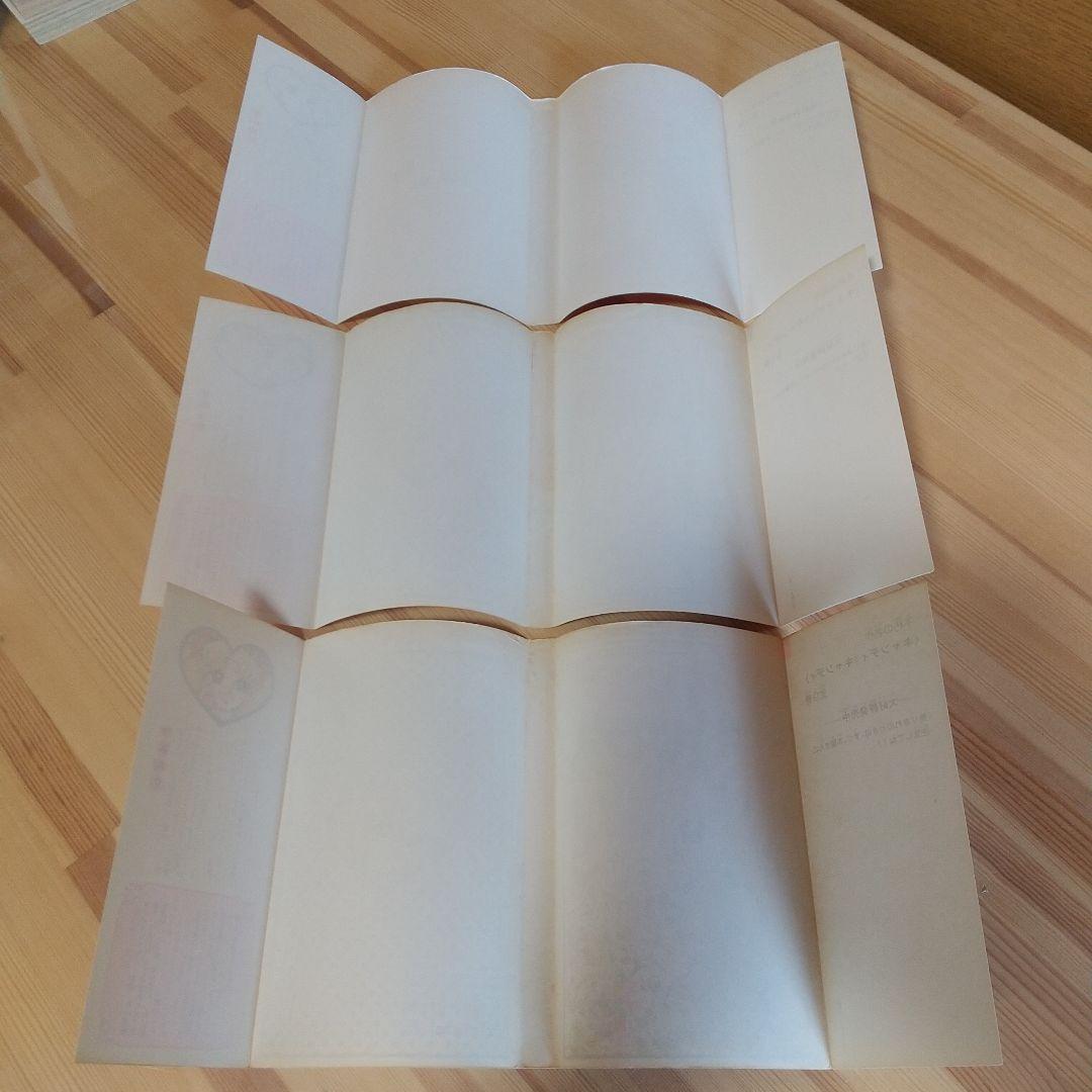 キャンディキャンディ　全9巻　赤文字統一　並下Aセット　いがらしゆみこ　水木杏子