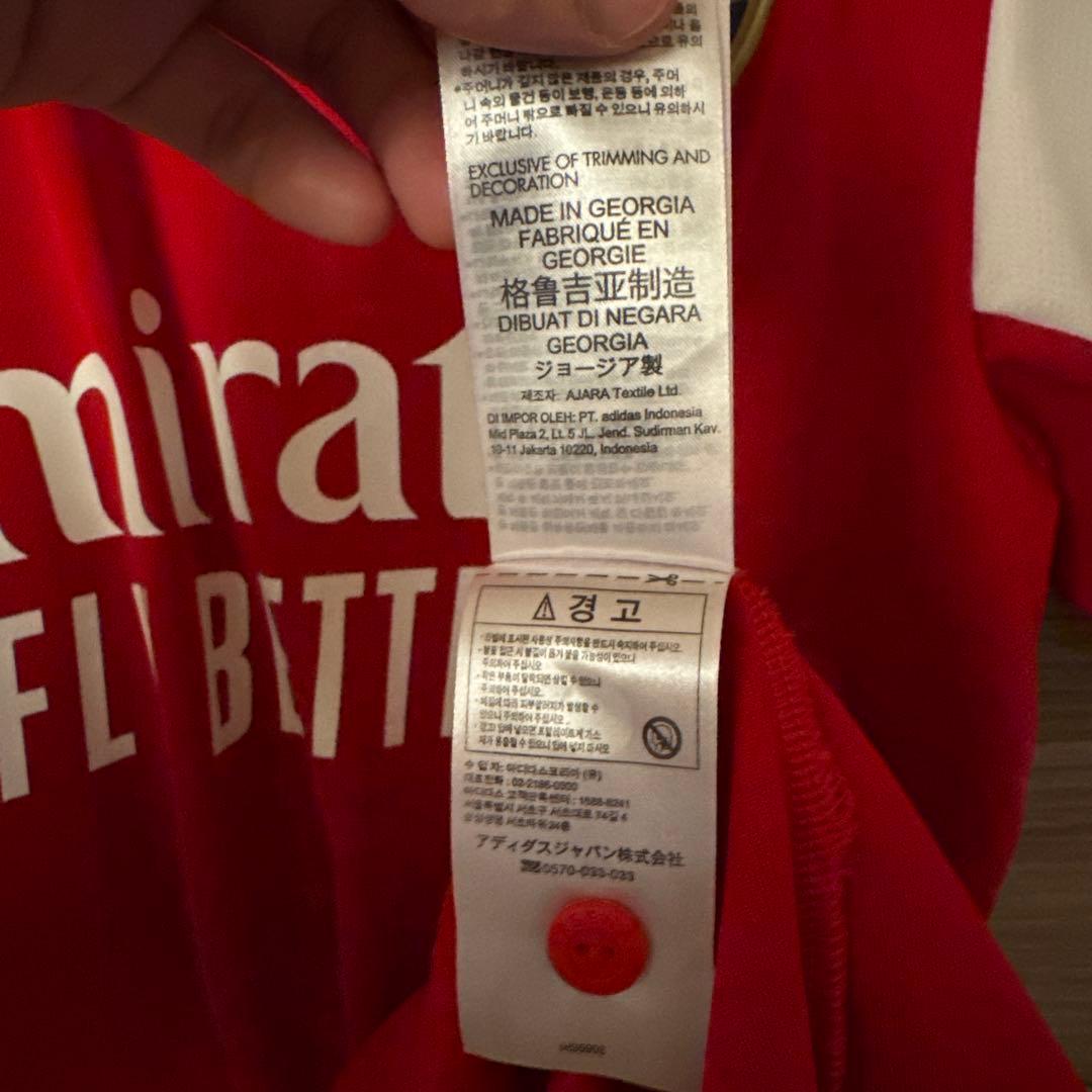 アーセナル 冨安 ユニホーム