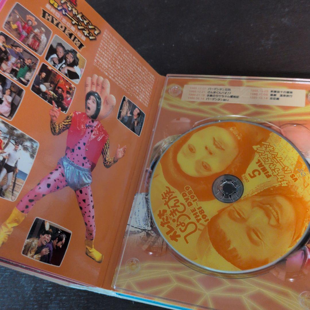 オレたちひょうきん族 THE DVD 1981-1989〈6枚組〉