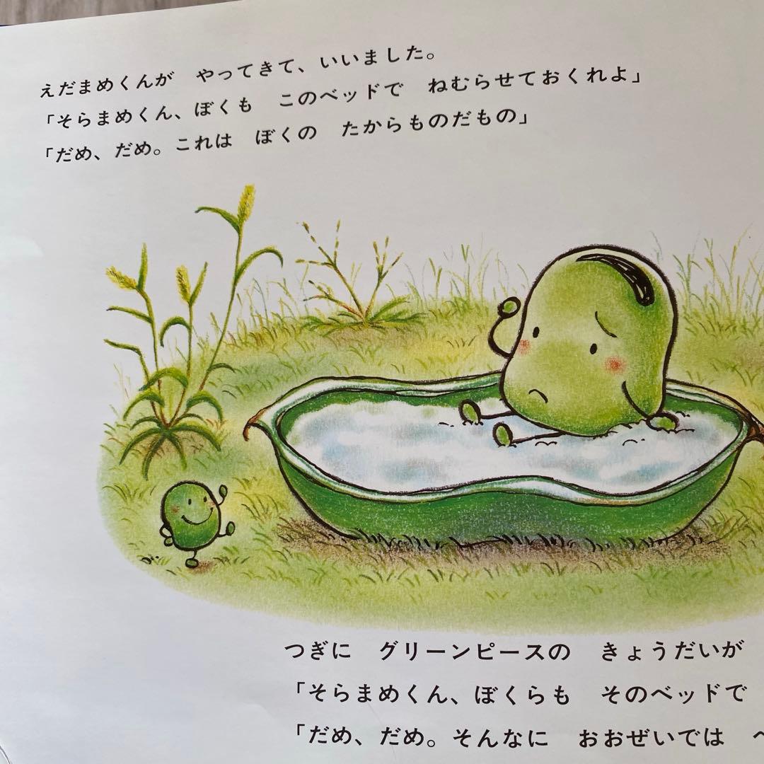 公文推薦図書のみ 2A 絵本 まとめ売り 福音館書店 5歳 6歳 年長