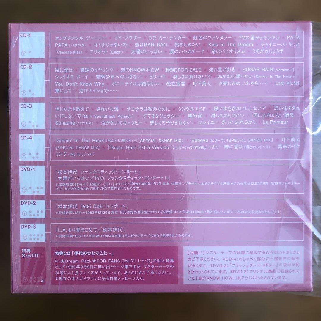 松本伊代BOX 4CD 3DVD