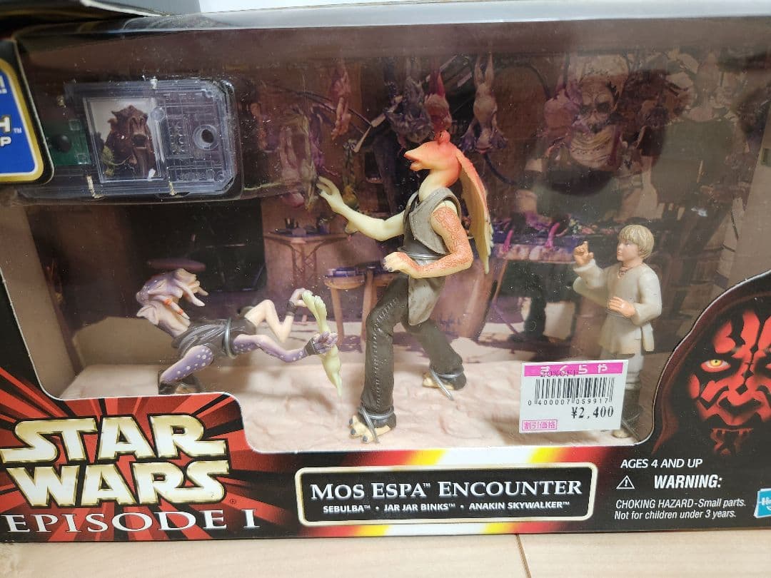 未開封　スター・ウォーズ フィギュア　Star Wars