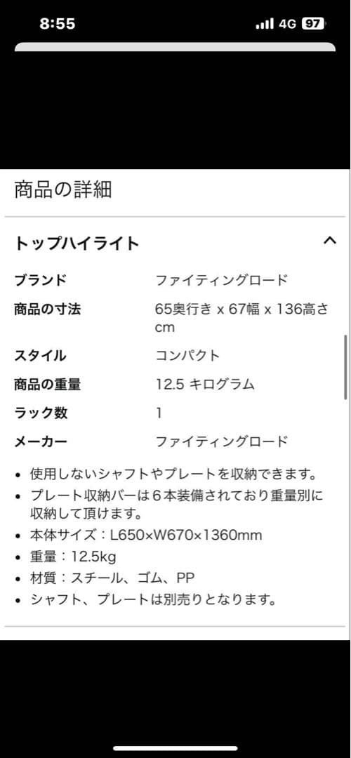 BODY RAJA サンドバッグ 大型