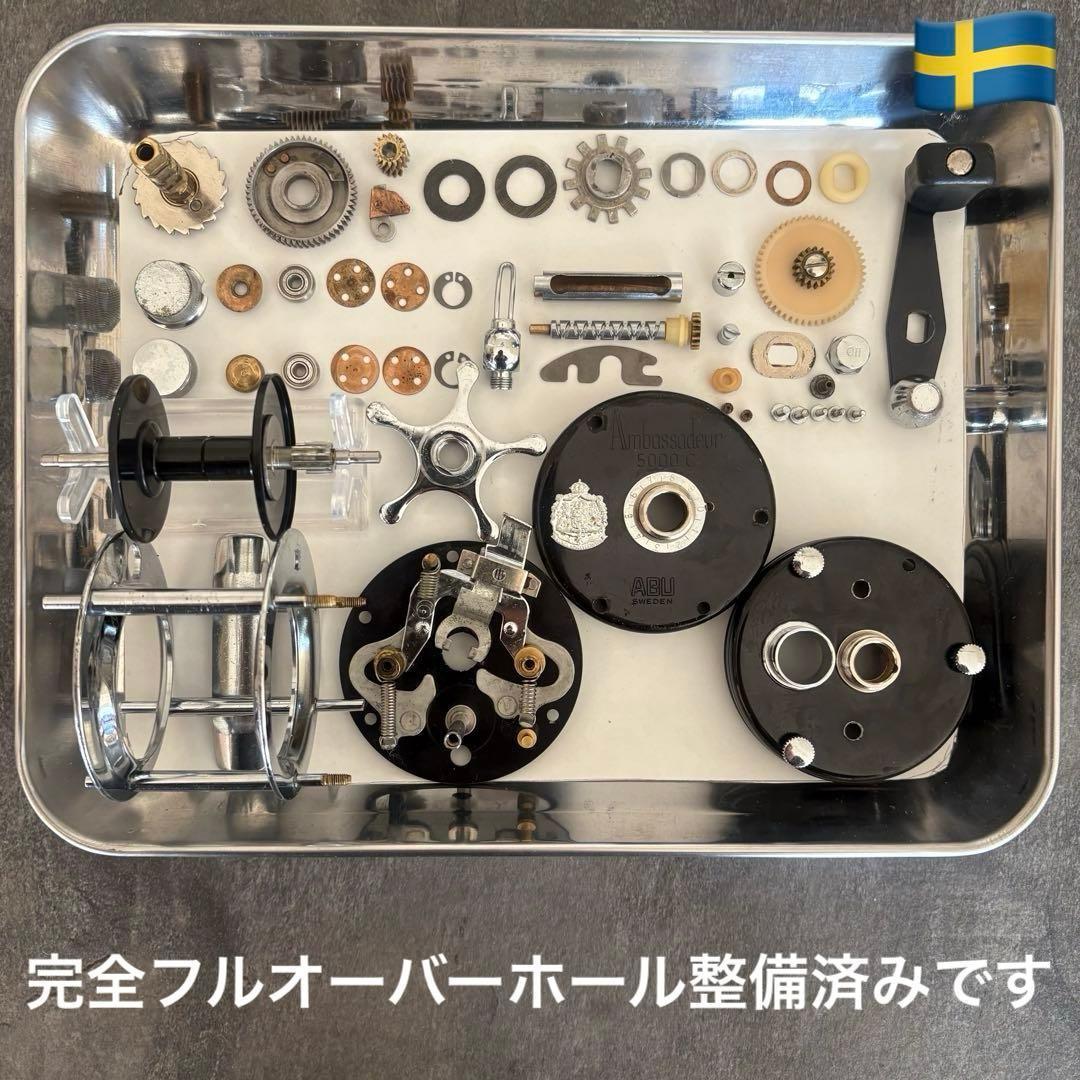 実戦派向き・機関絶好調◆ アンバサダー 5000C 波型・完全OH整備済み