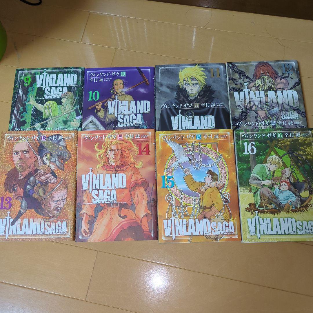 ヴィンランド・サガ 1～24 セット